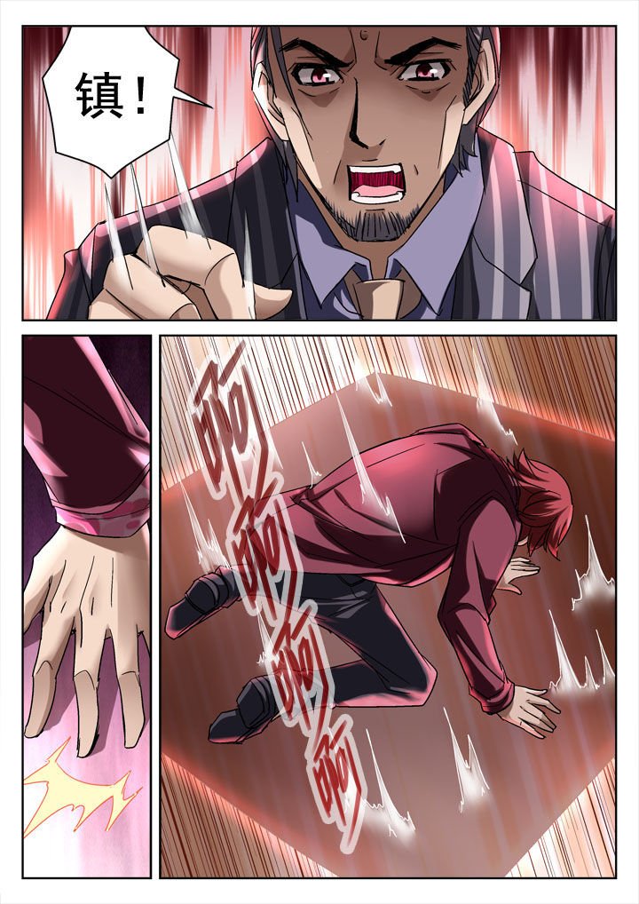 第24章：