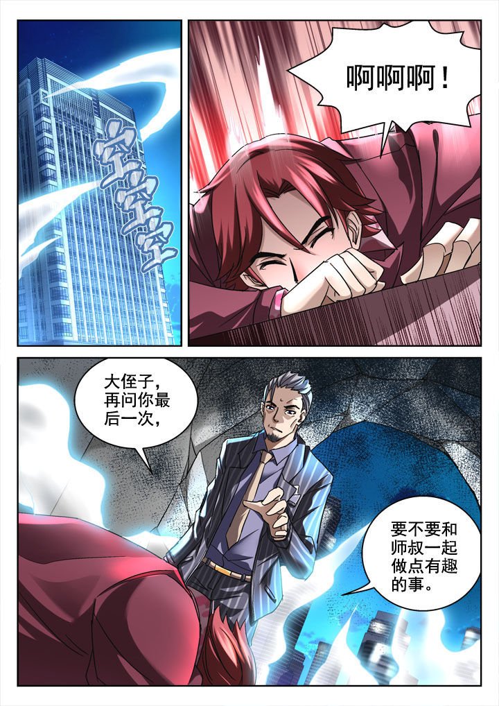 第25章：