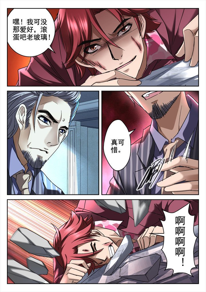 第25章：
