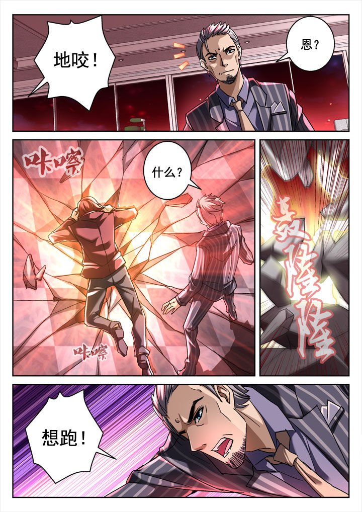 第25章：