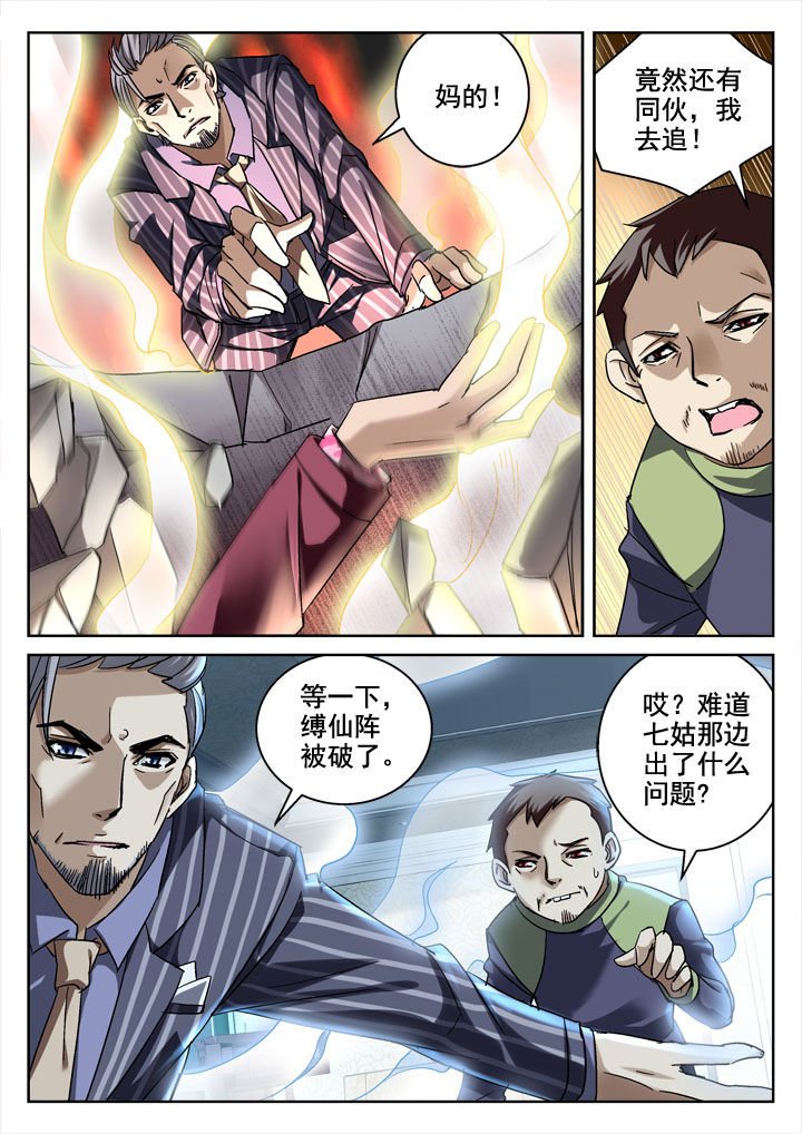 第25章：