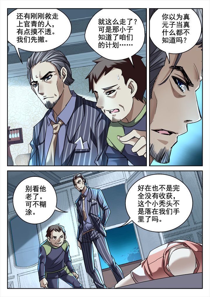 第25章：