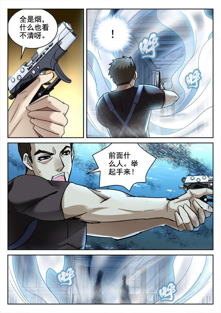 第25章：
