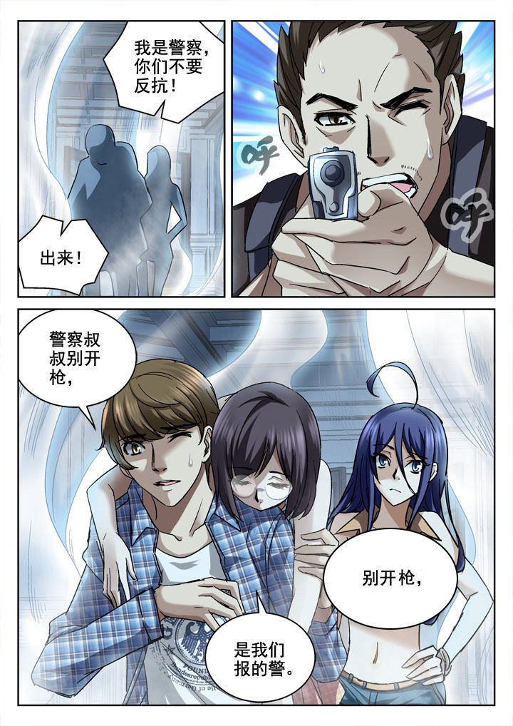 第25章：