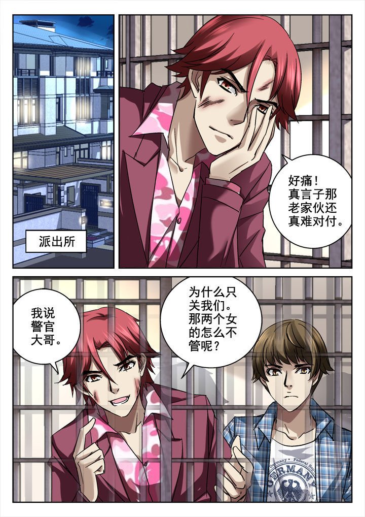 第25章：