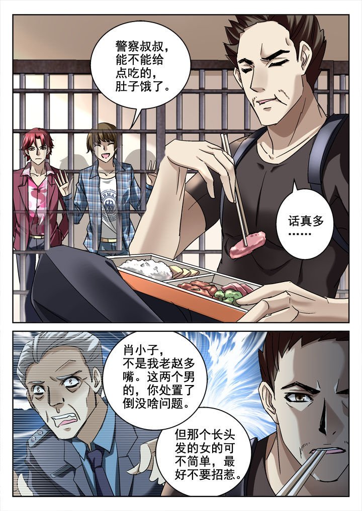 第26章：