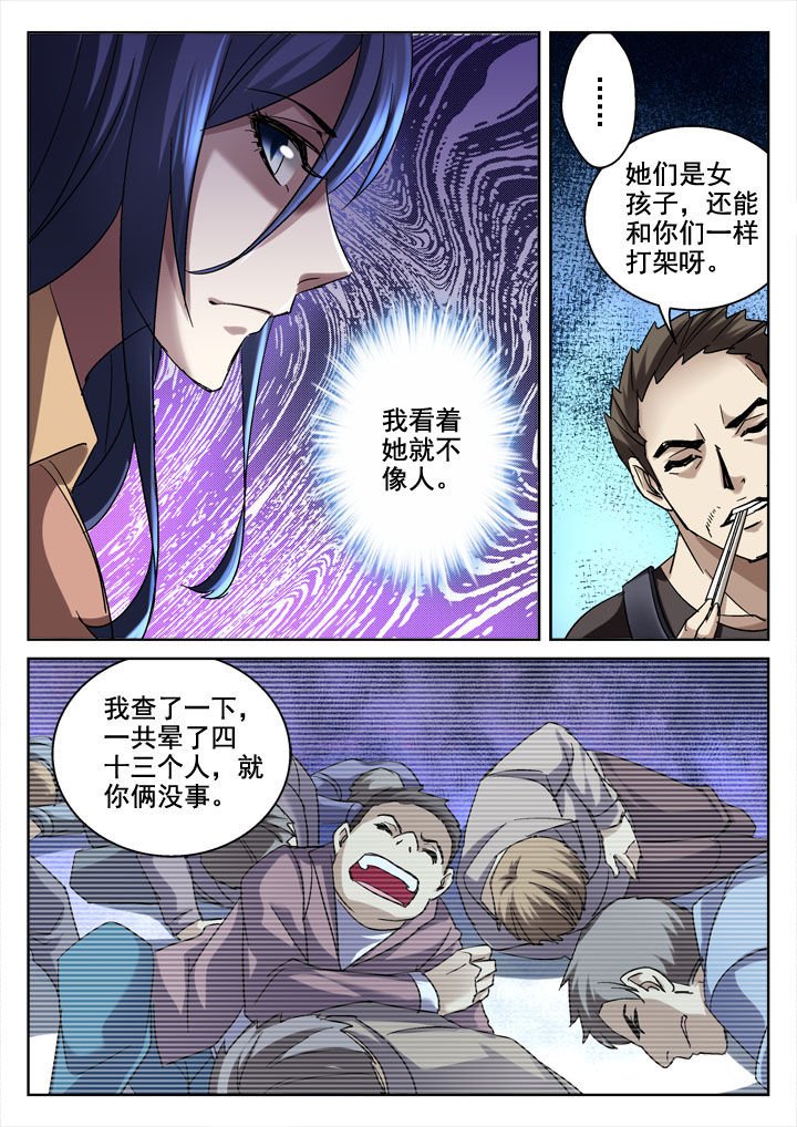 第26章：
