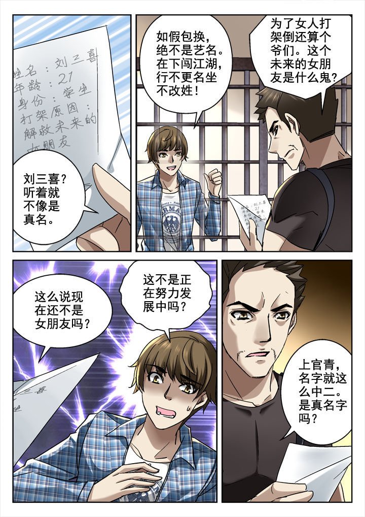 第26章：