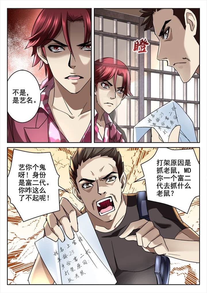 第26章：