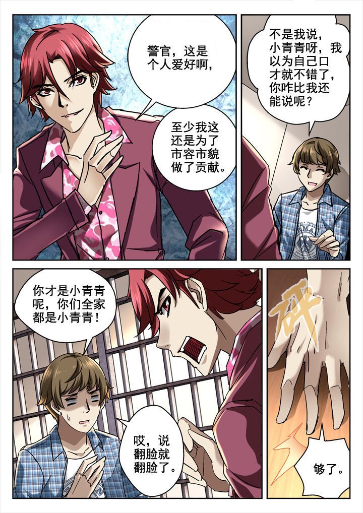 第26章：