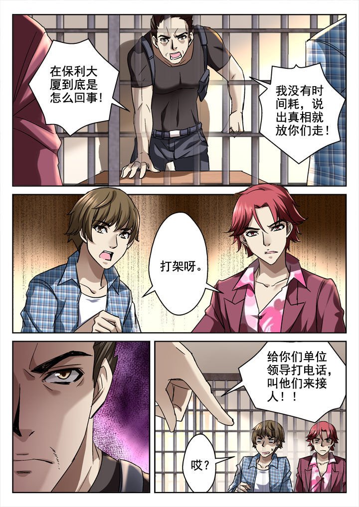 第26章：