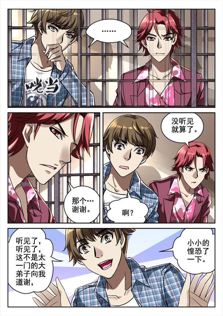 第27章：