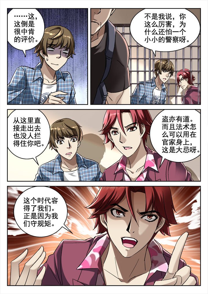 第27章：