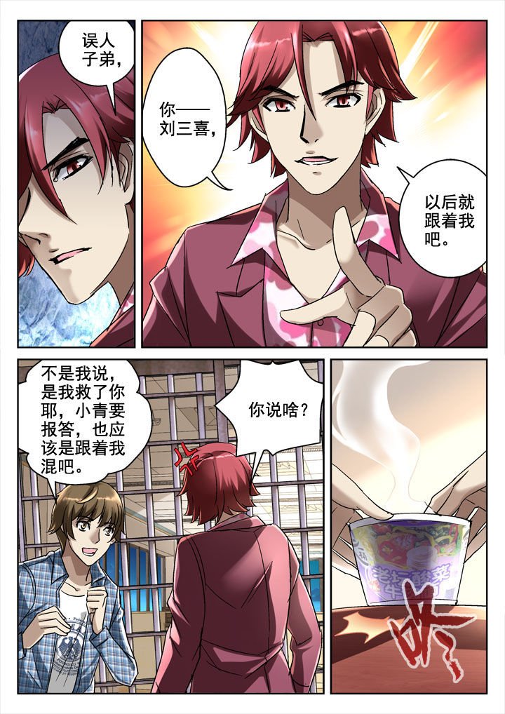 第27章：