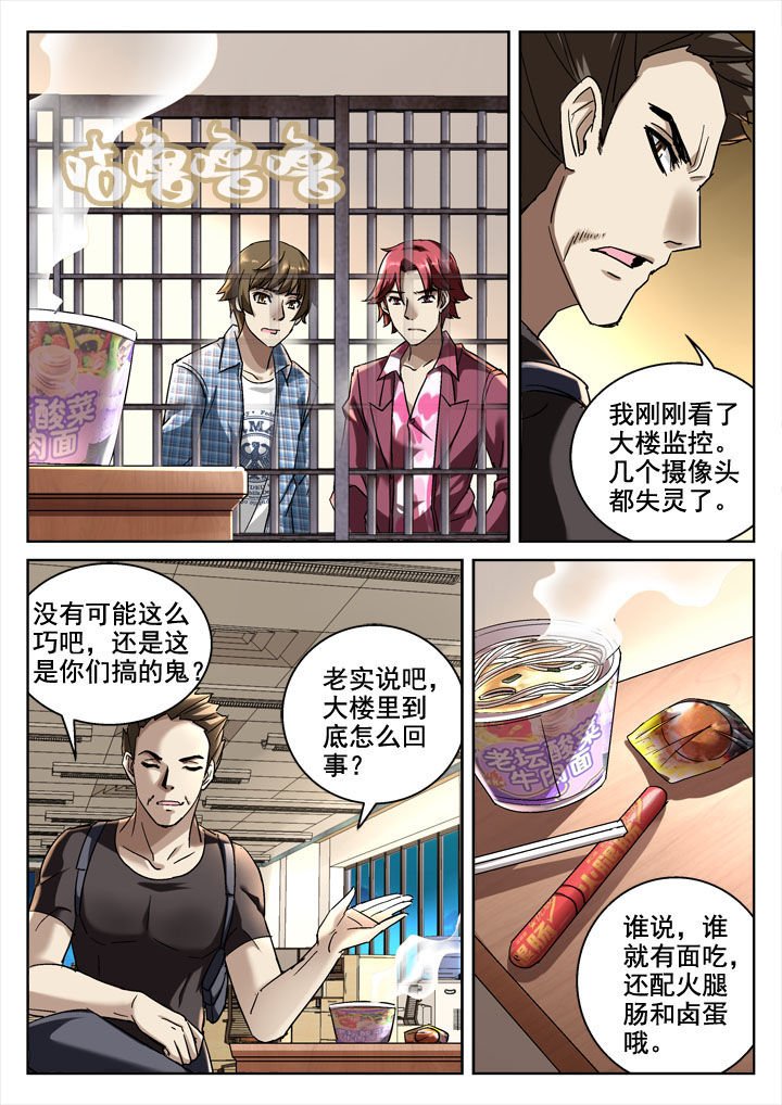 第27章：
