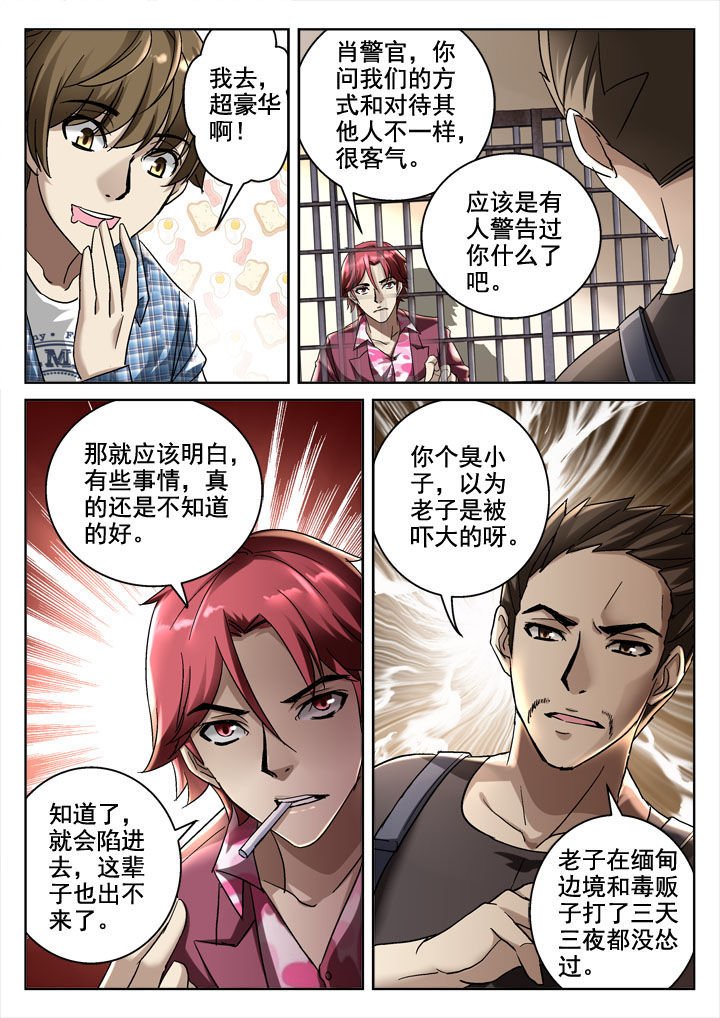第27章：