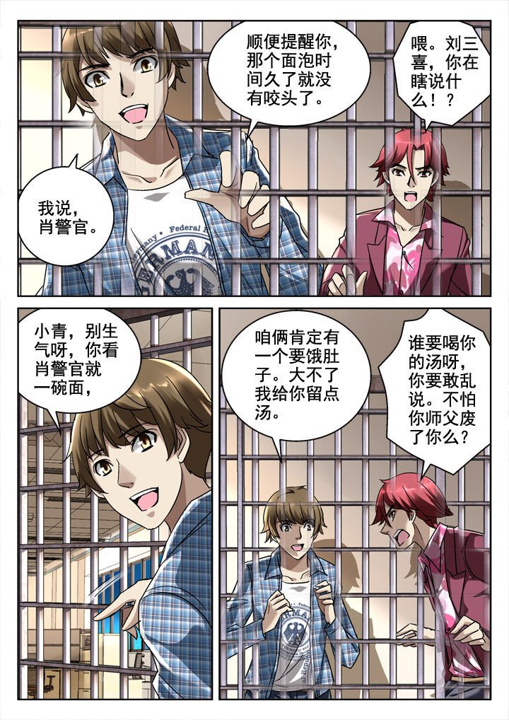 第28章：