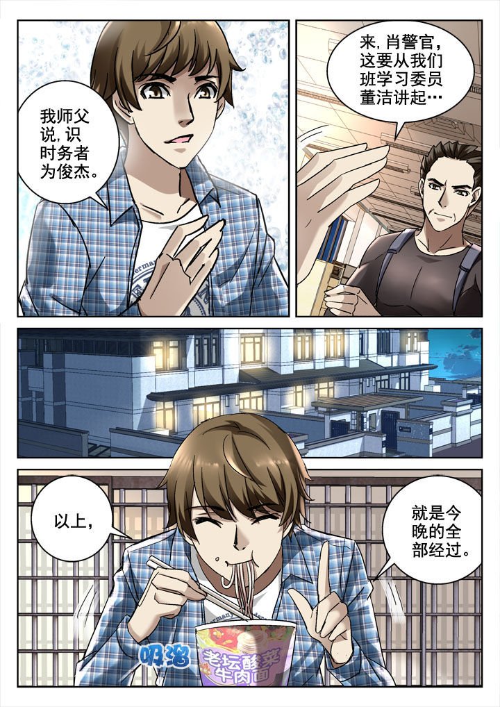 第28章：