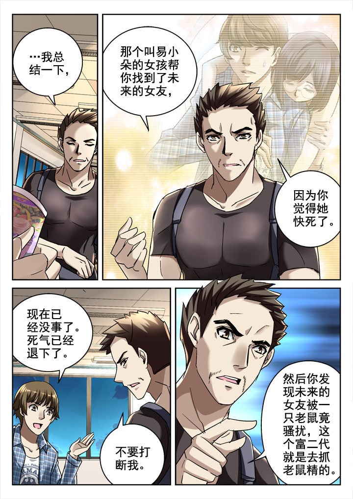 第28章：