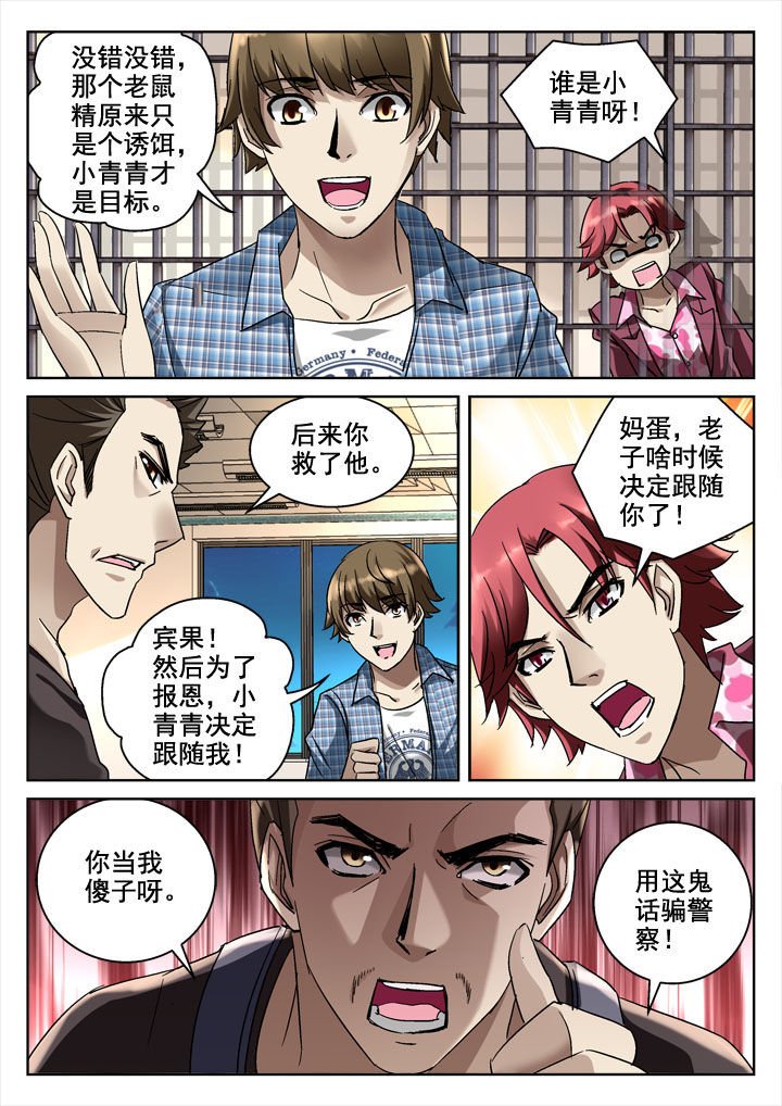 第28章：