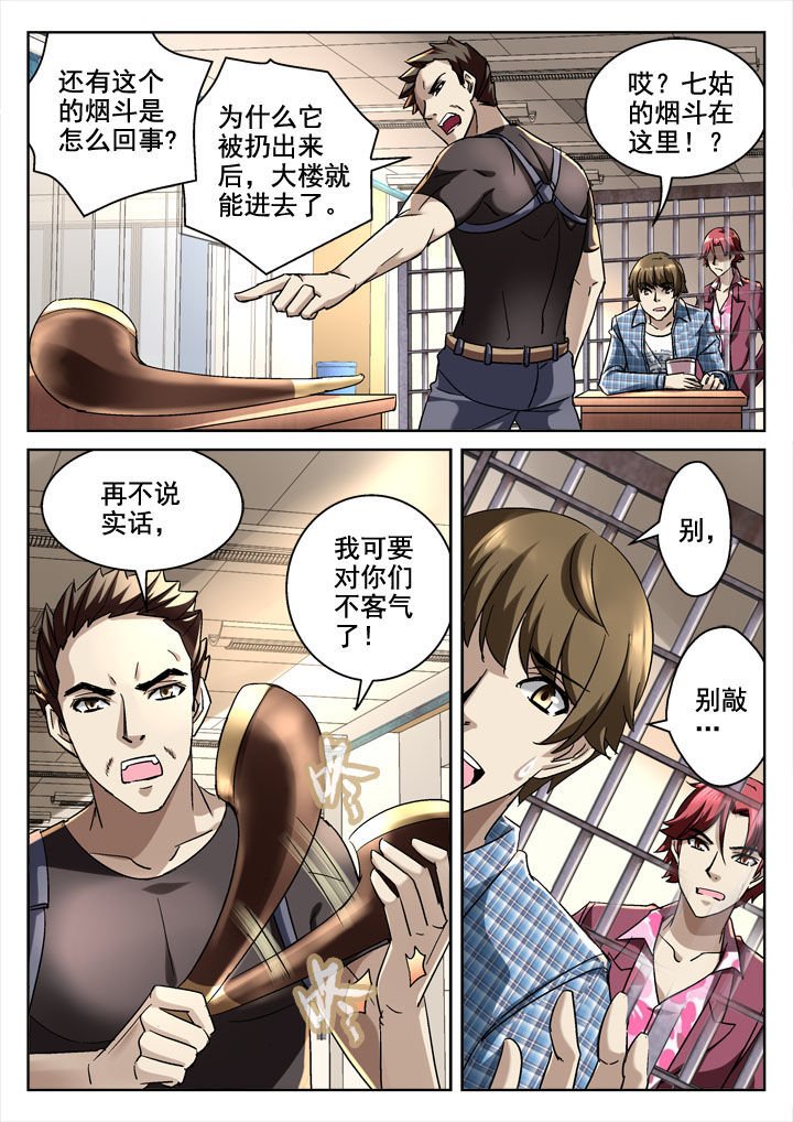第28章：