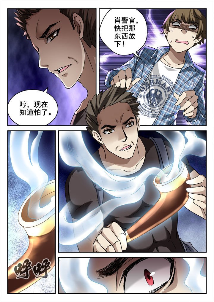 第28章：