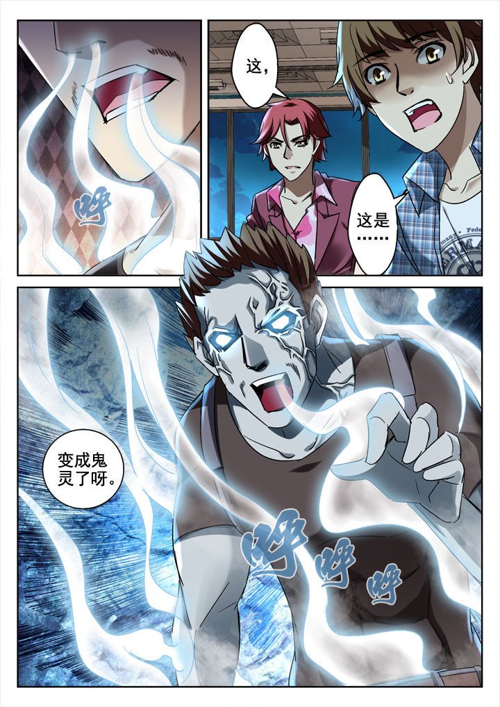 第28章：