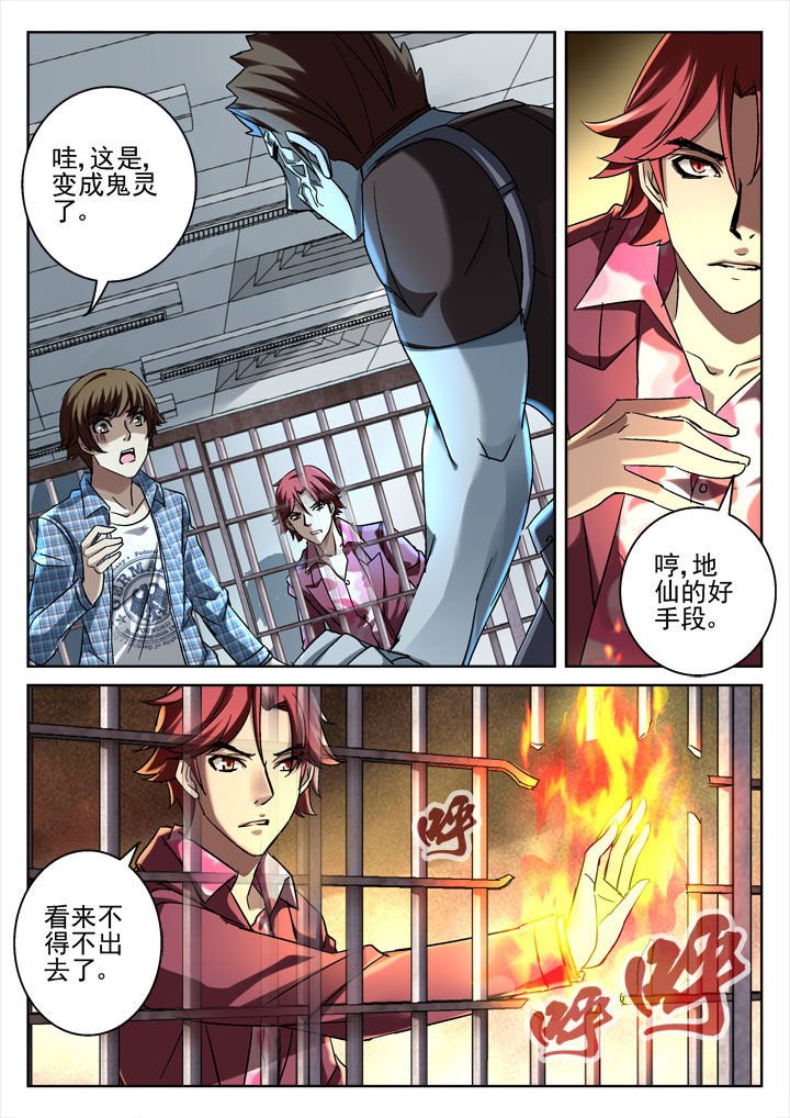 第29章：