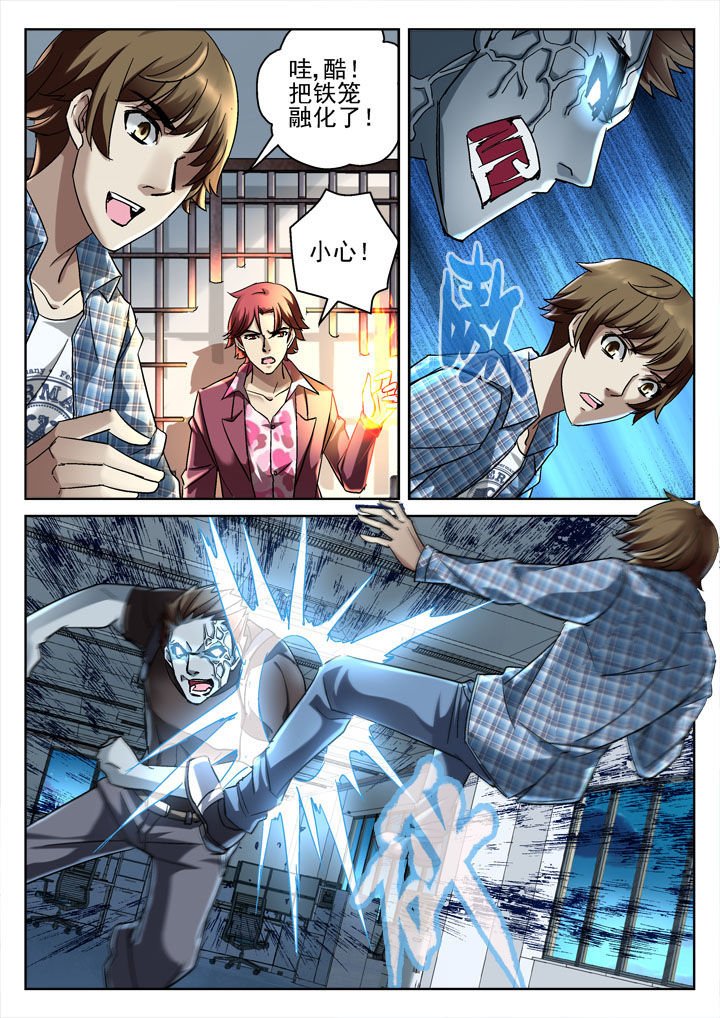 第29章：