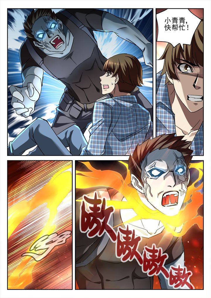 第29章：