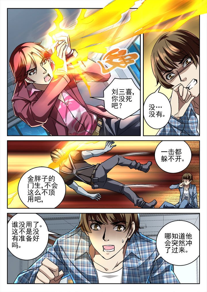 第29章：
