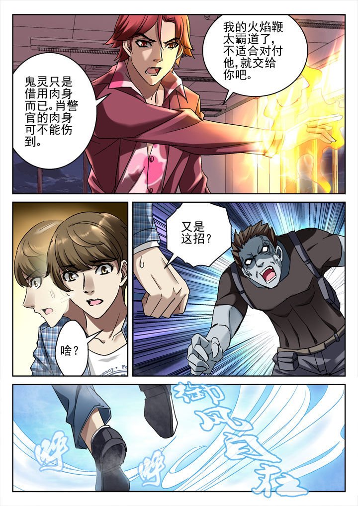 第29章：