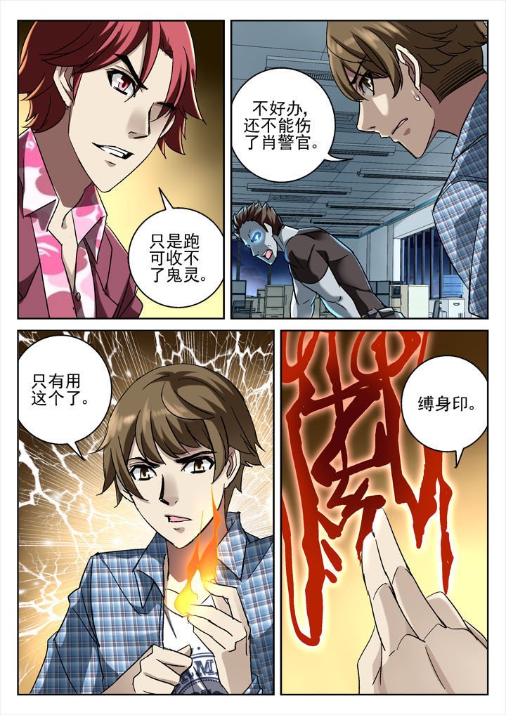 第29章：