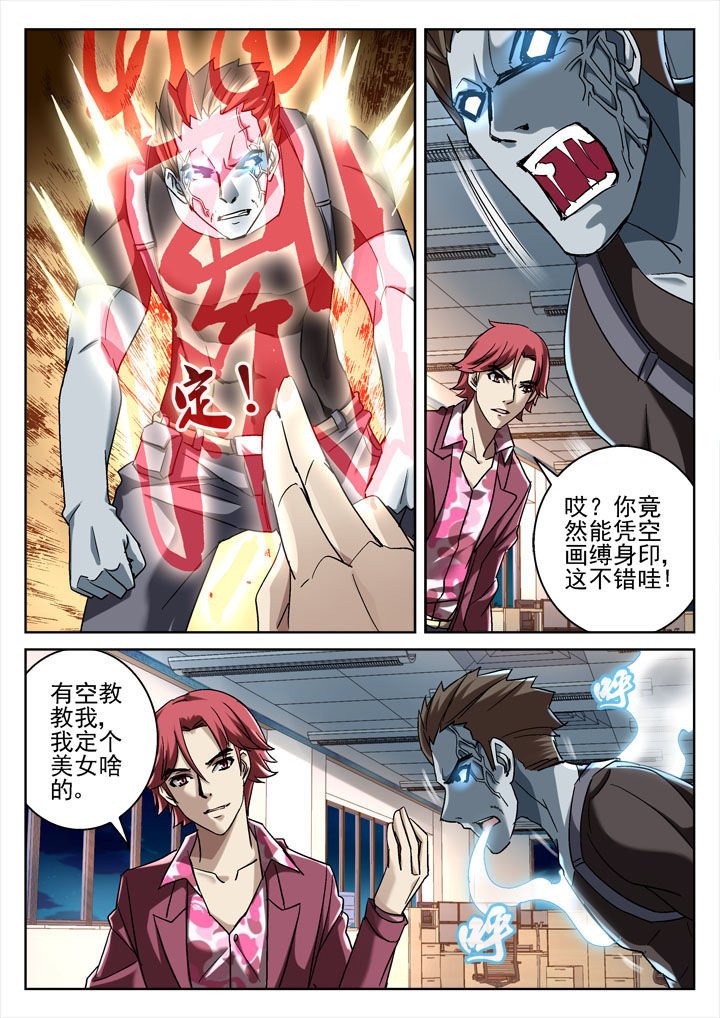 第29章：
