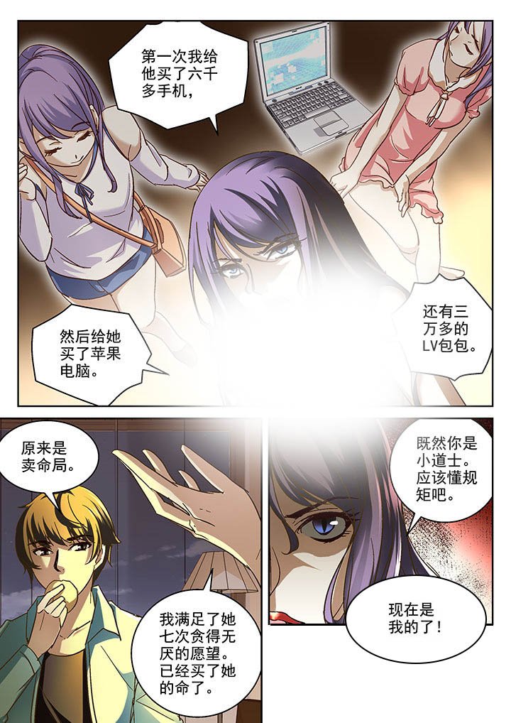 第3章：