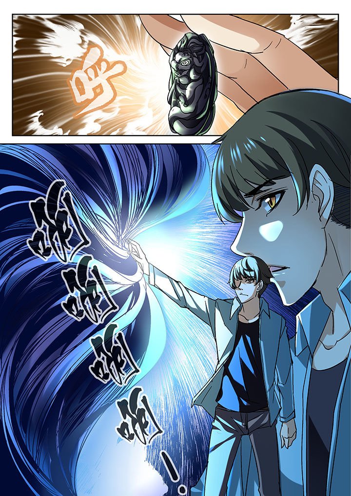 第3章：