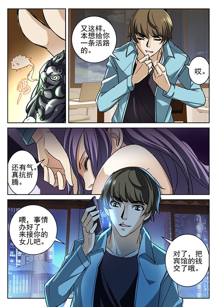第3章：