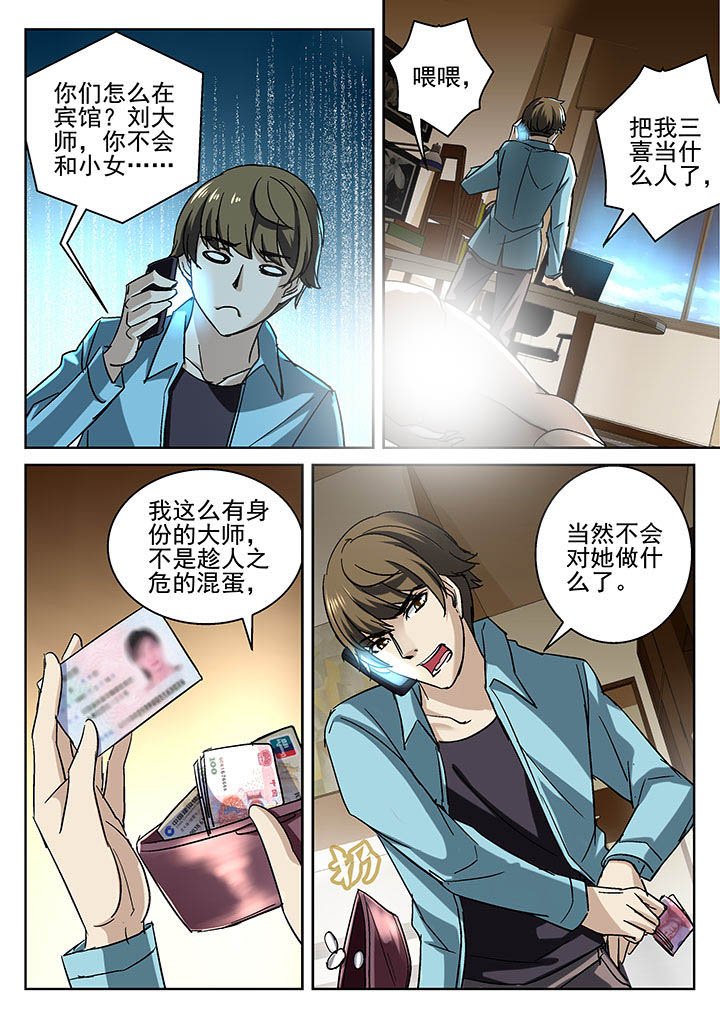 第3章：