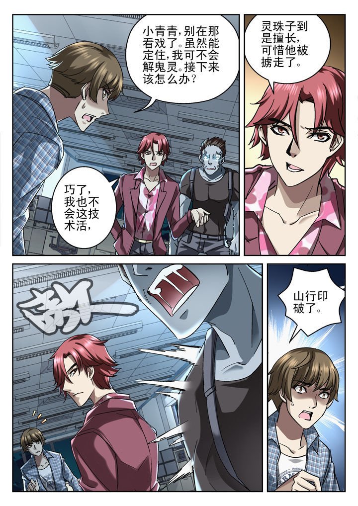 第30章：