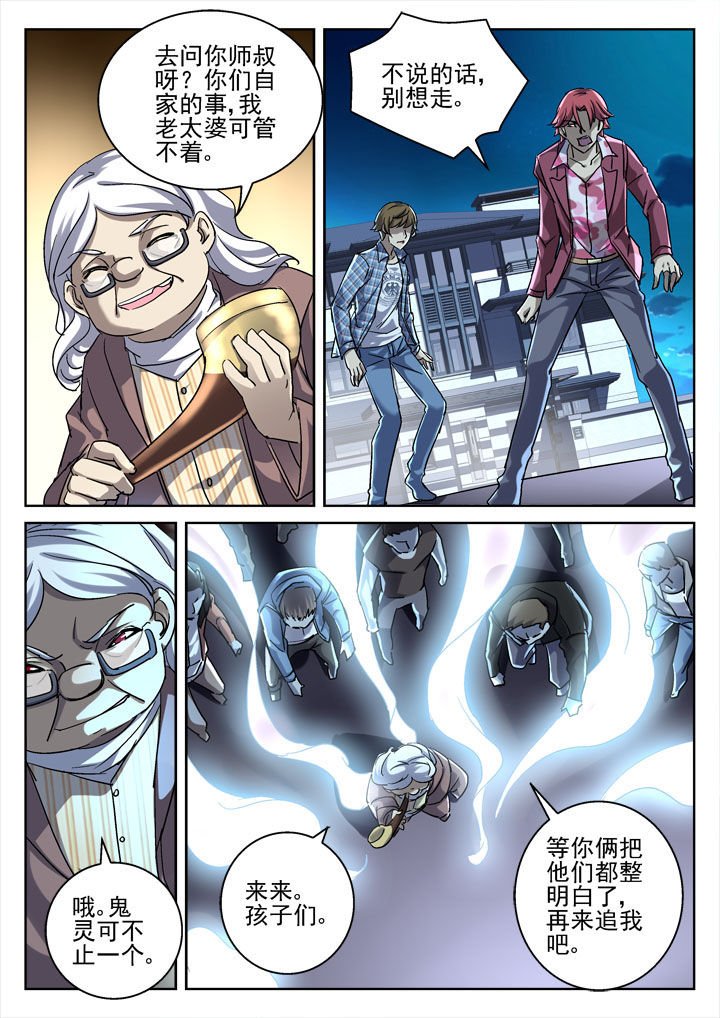 第30章：