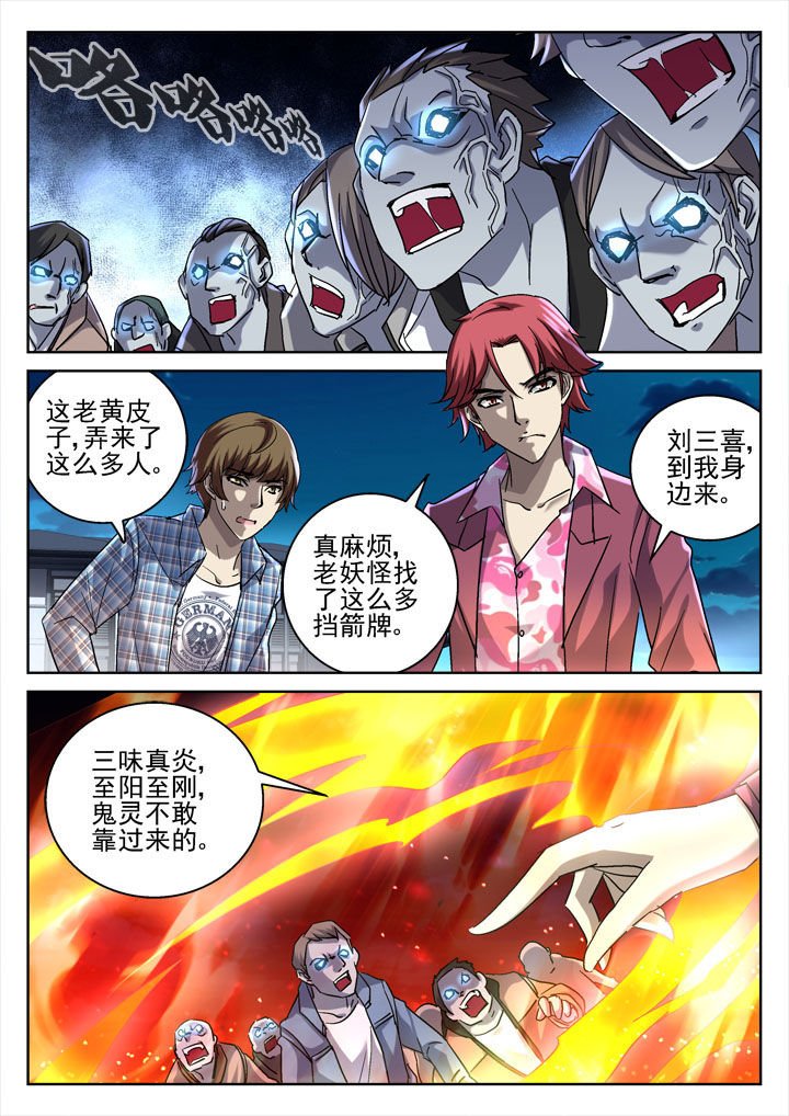 第30章：