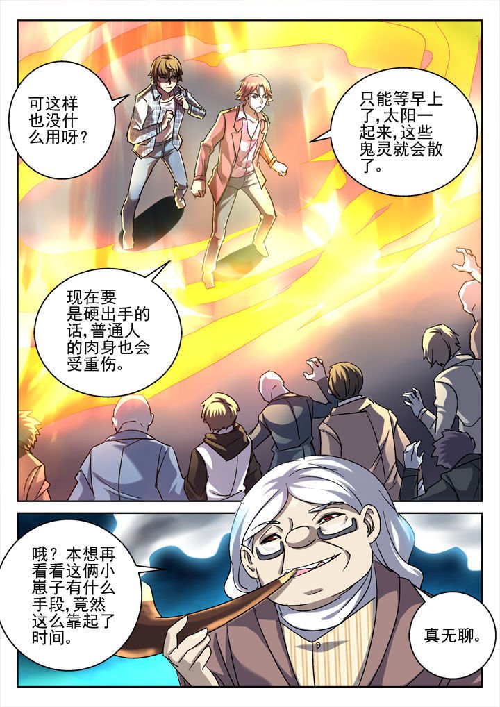 第30章：