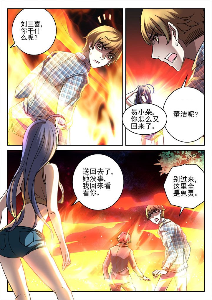 第31章：