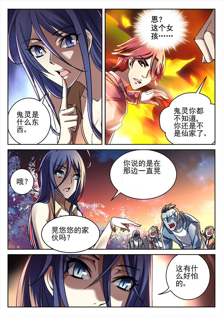 第31章：