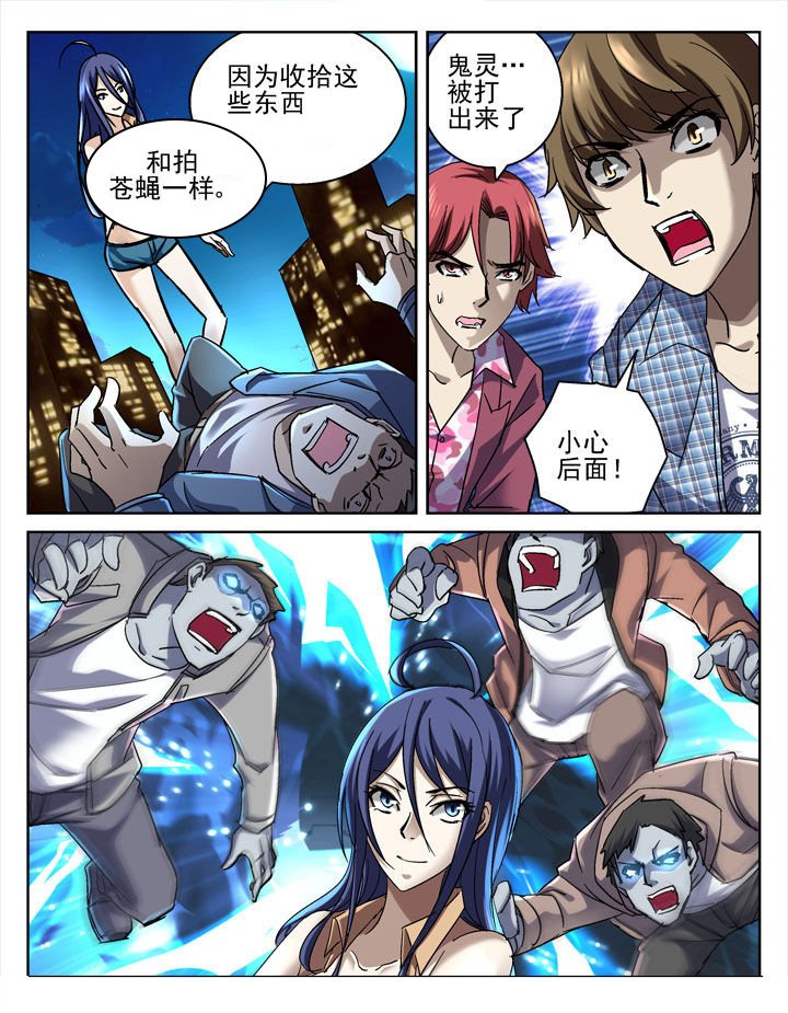 第31章：
