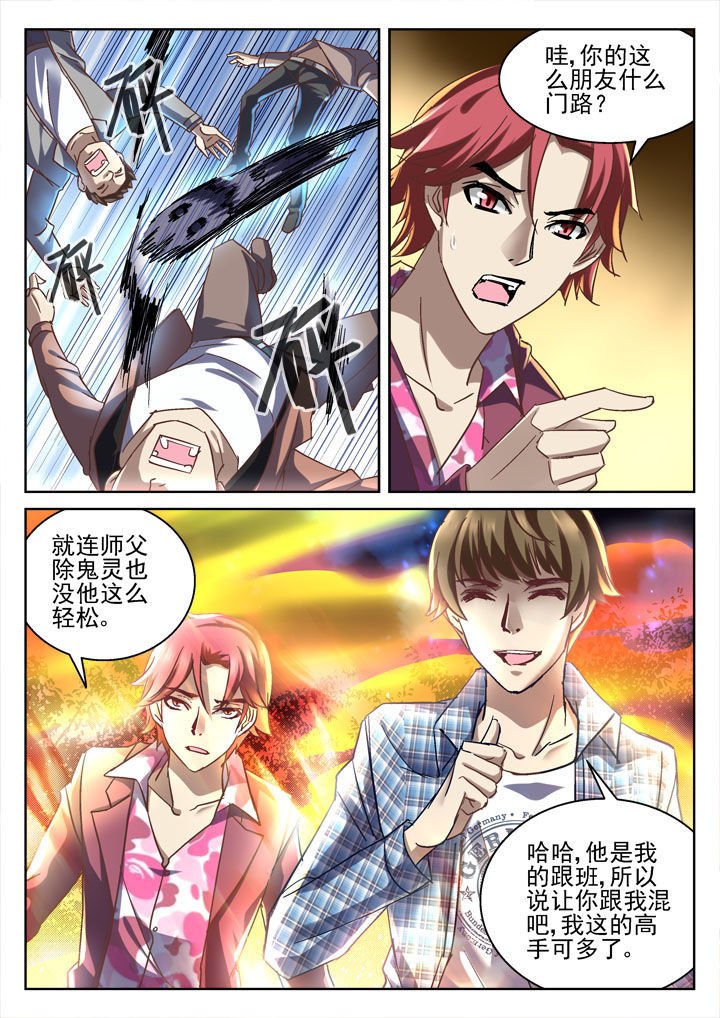 第31章：