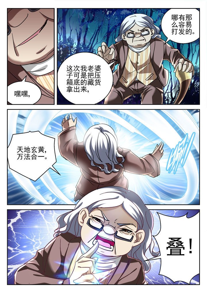 第31章：