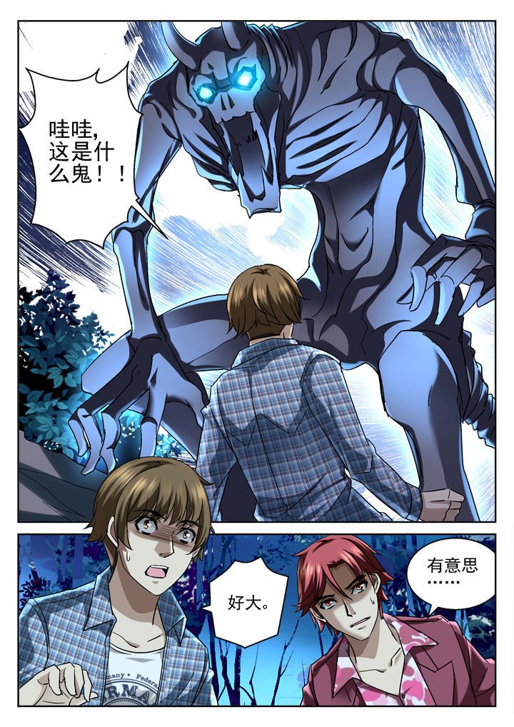 第32章：