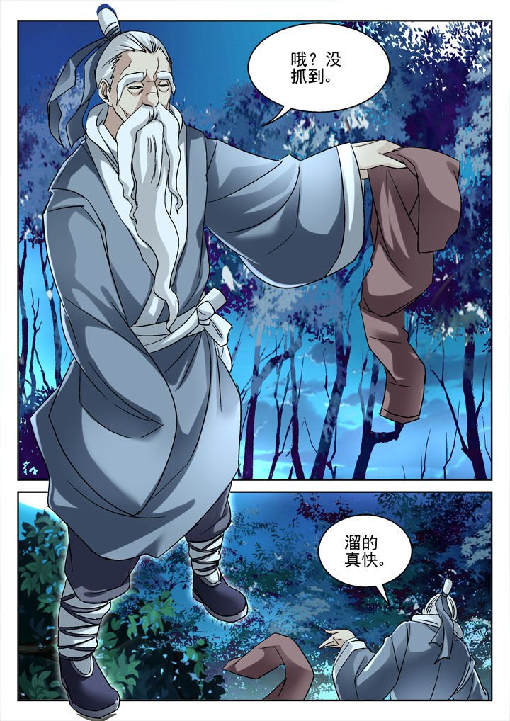 第32章：