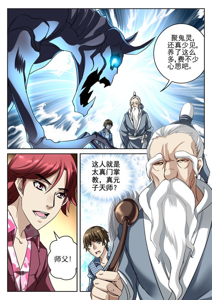 第32章：